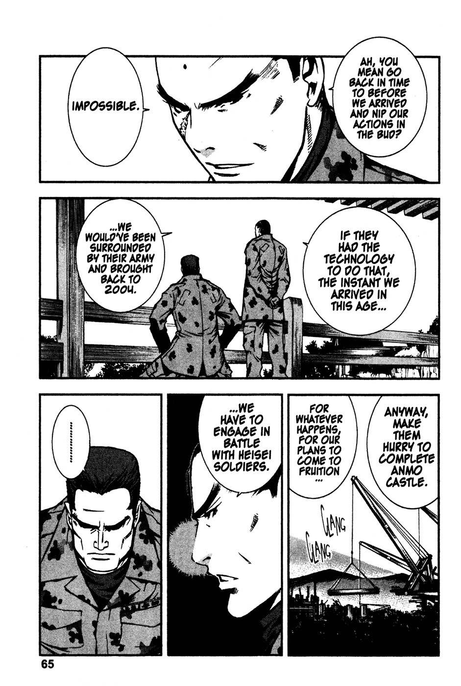 Sengoku Jieitai 1549 Chapter 2 page 15 - Chapter 2