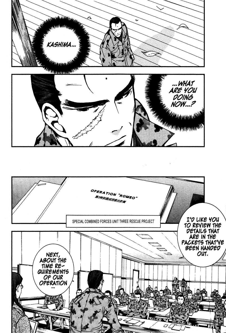 Sengoku Jieitai 1549 Chapter 2 page 18 - Chapter 2