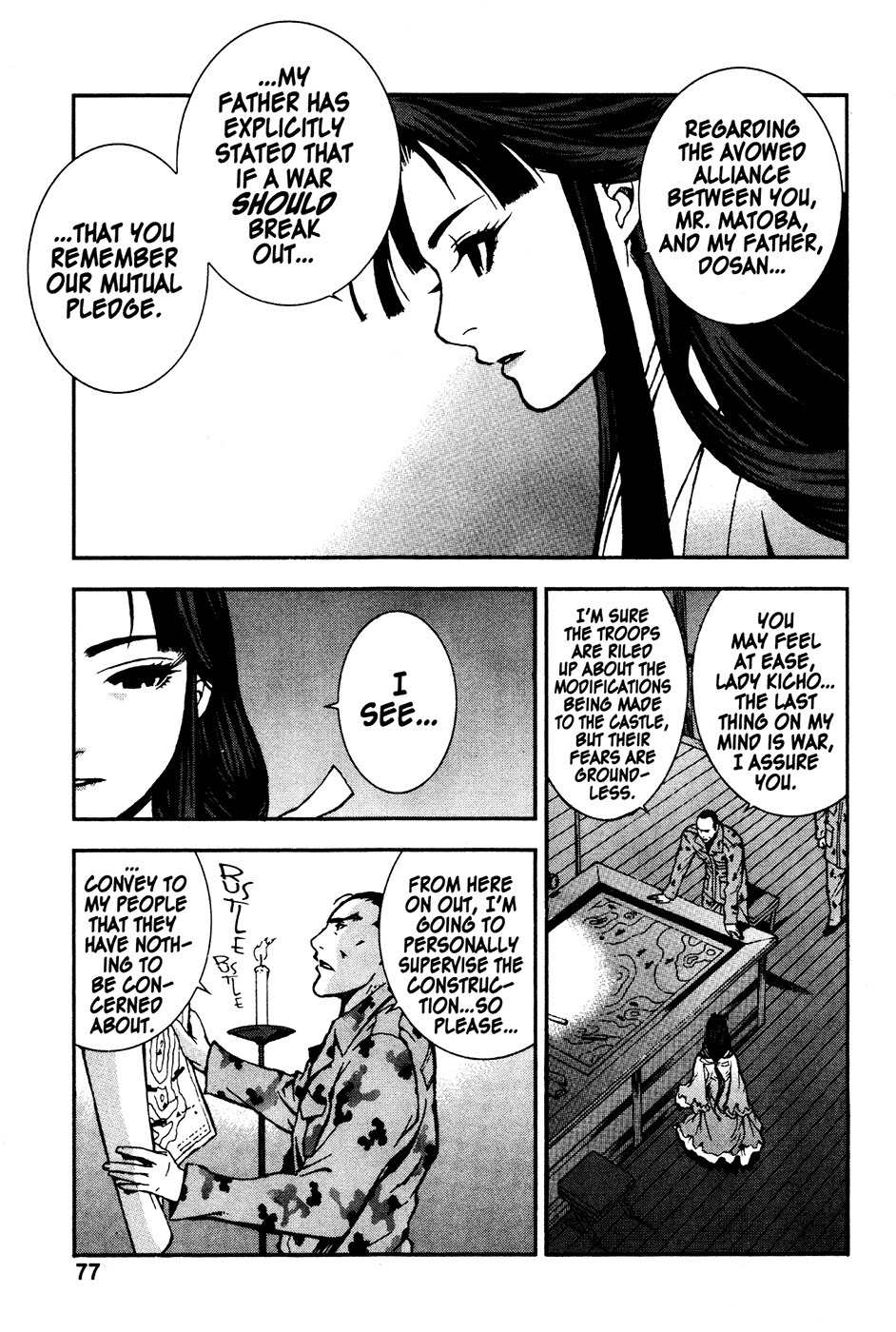 Sengoku Jieitai 1549 Chapter 2 page 27 - Chapter 2