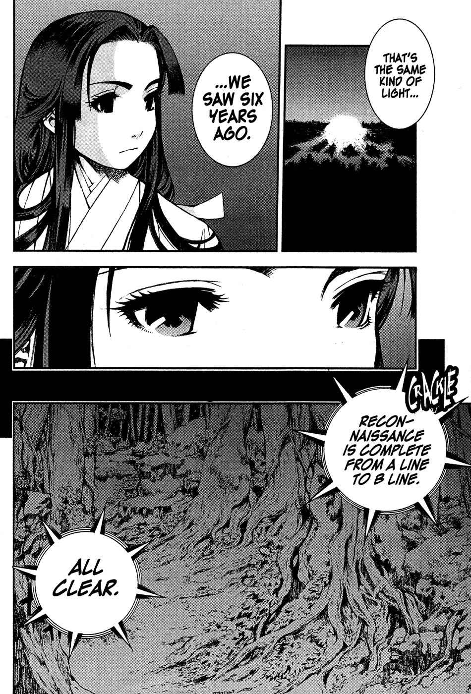 Sengoku Jieitai 1549 Chapter 3 page 2 - Chapter 3