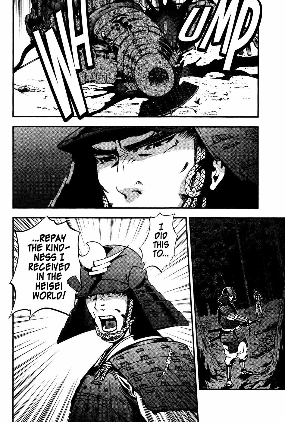 Sengoku Jieitai 1549 Chapter 4 page 14 - Chapter 4