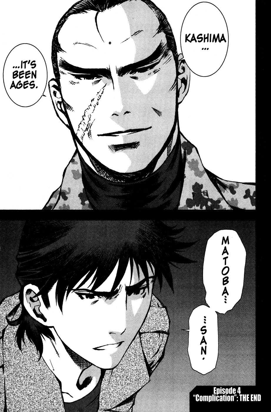 Sengoku Jieitai 1549 Chapter 4 page 43 - Chapter 4
