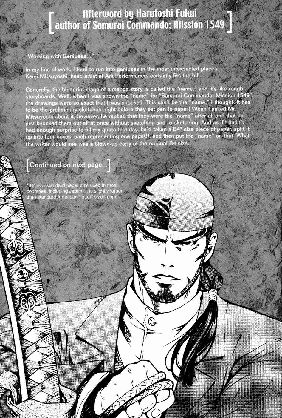 Sengoku Jieitai 1549 Chapter 4 page 45 - Chapter 4