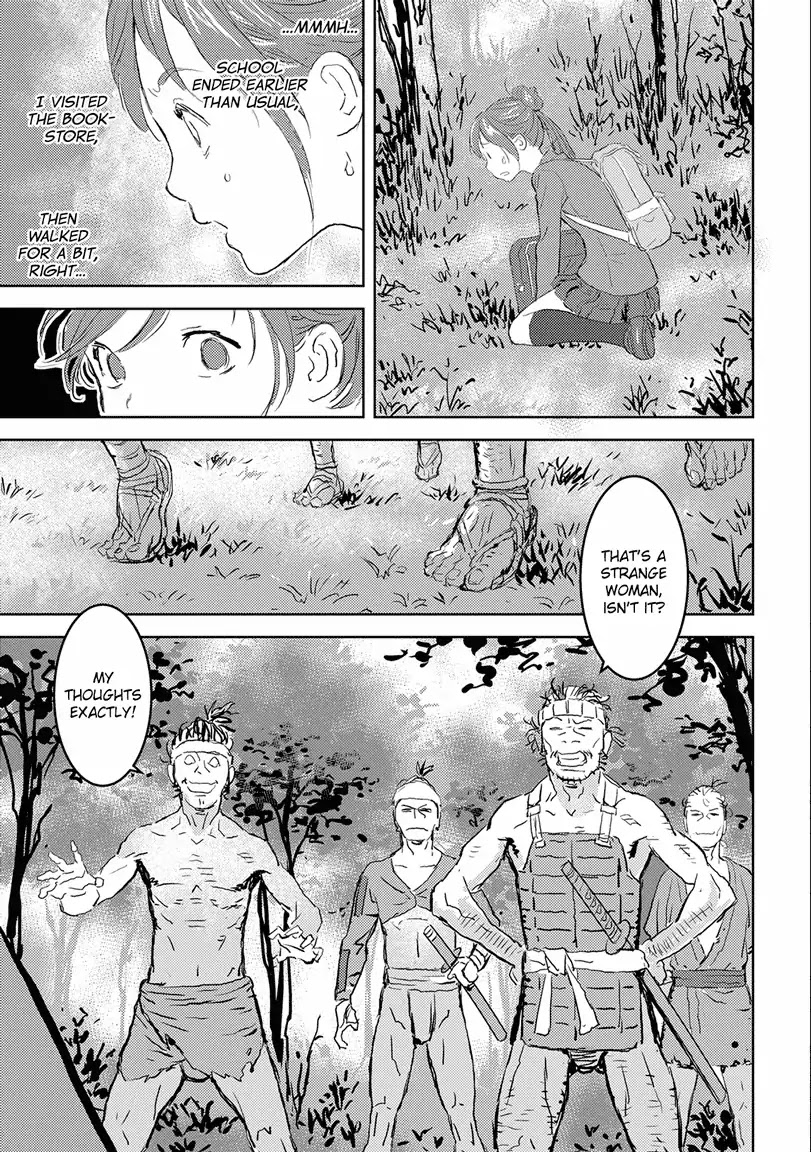 Sengoku Komachi Kurou Tan! Chapter 1 page 10 - Chapter 1: An Encounter