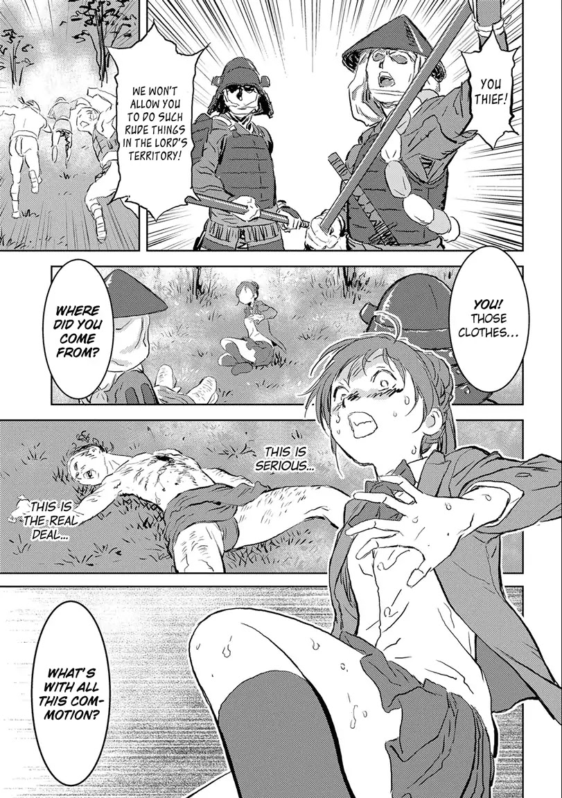 Sengoku Komachi Kurou Tan! Chapter 1 page 14 - Chapter 1: An Encounter
