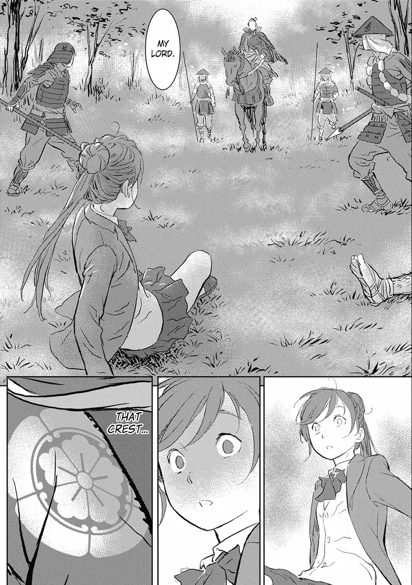 Sengoku Komachi Kurou Tan! Chapter 1 page 15 - Chapter 1: An Encounter