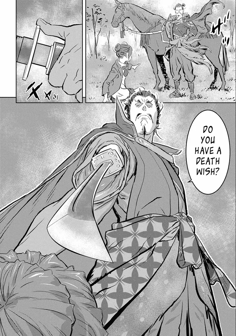Sengoku Komachi Kurou Tan! Chapter 1 page 18 - Chapter 1: An Encounter