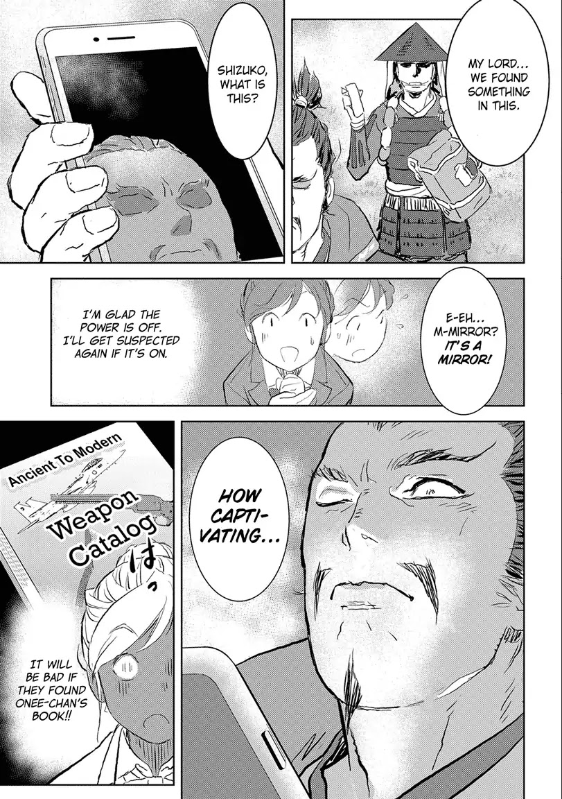 Sengoku Komachi Kurou Tan! Chapter 1 page 23 - Chapter 1: An Encounter