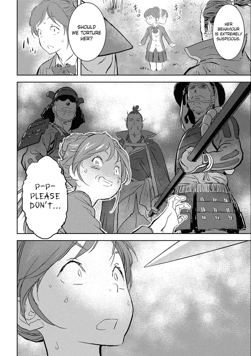Sengoku Komachi Kurou Tan! Chapter 1 page 24 - Chapter 1: An Encounter