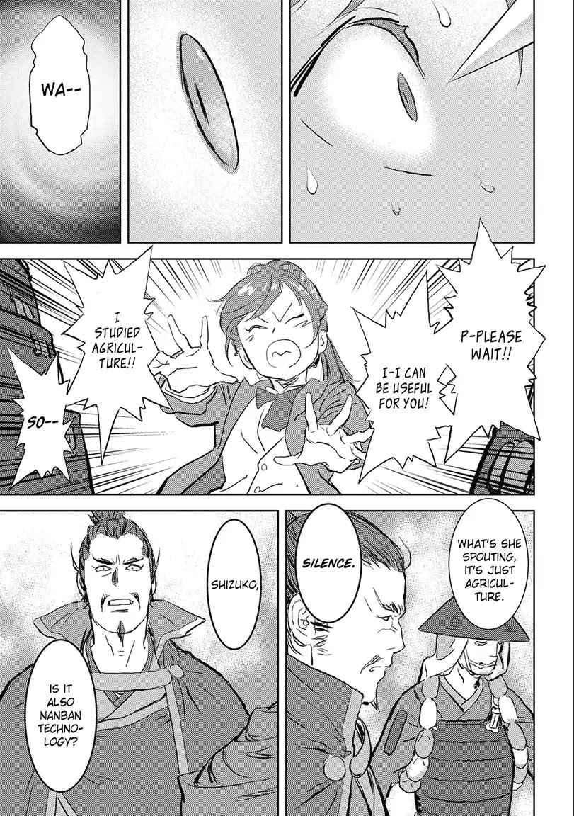 Sengoku Komachi Kurou Tan! Chapter 1 page 25 - Chapter 1: An Encounter