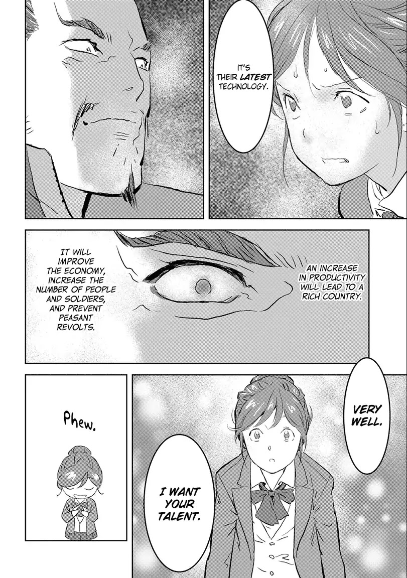 Sengoku Komachi Kurou Tan! Chapter 1 page 26 - Chapter 1: An Encounter