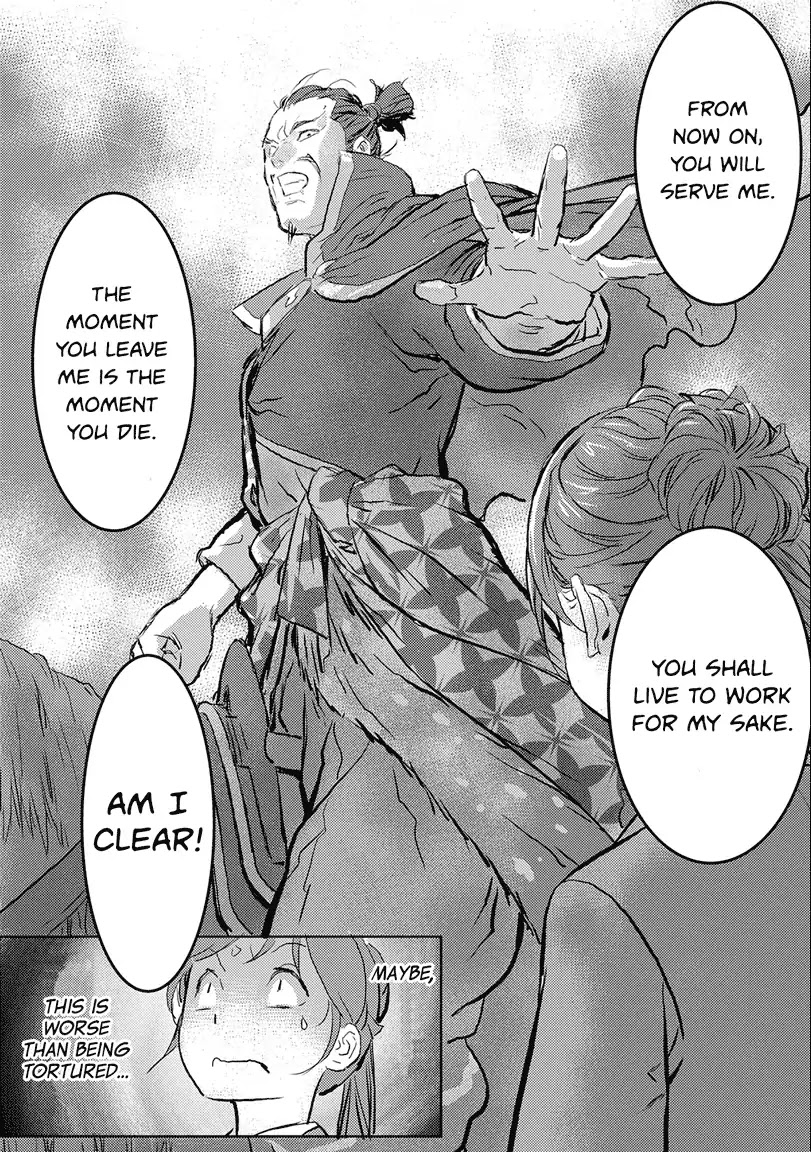 Sengoku Komachi Kurou Tan! Chapter 1 page 27 - Chapter 1: An Encounter