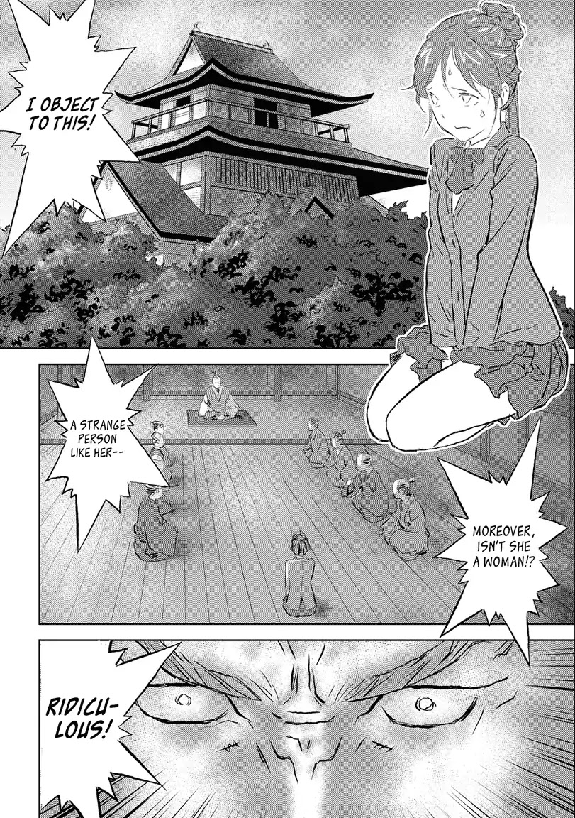 Sengoku Komachi Kurou Tan! Chapter 1 page 28 - Chapter 1: An Encounter