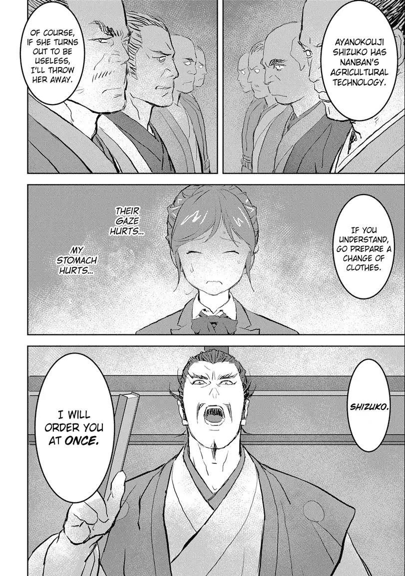 Sengoku Komachi Kurou Tan! Chapter 1 page 30 - Chapter 1: An Encounter