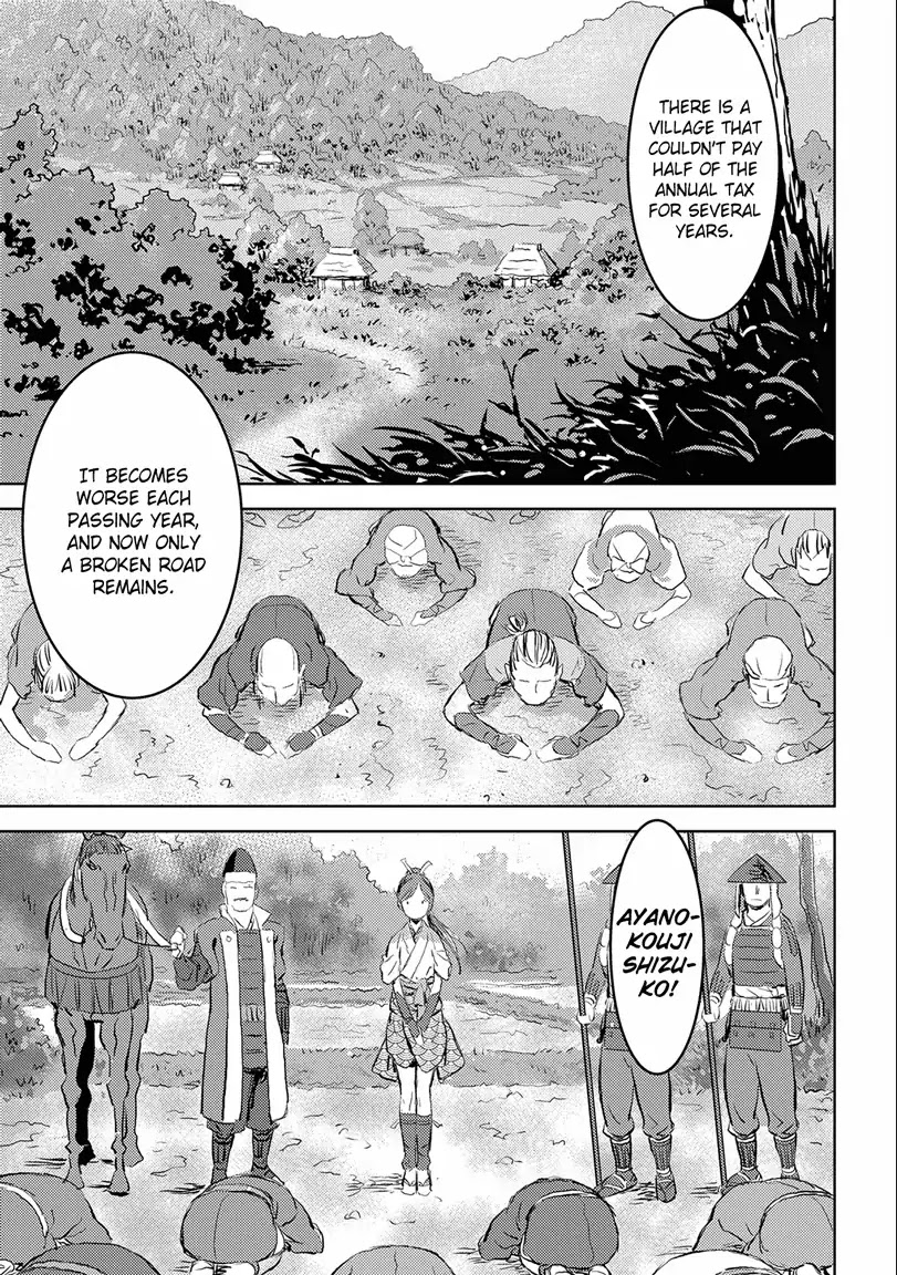 Sengoku Komachi Kurou Tan! Chapter 1 page 31 - Chapter 1: An Encounter