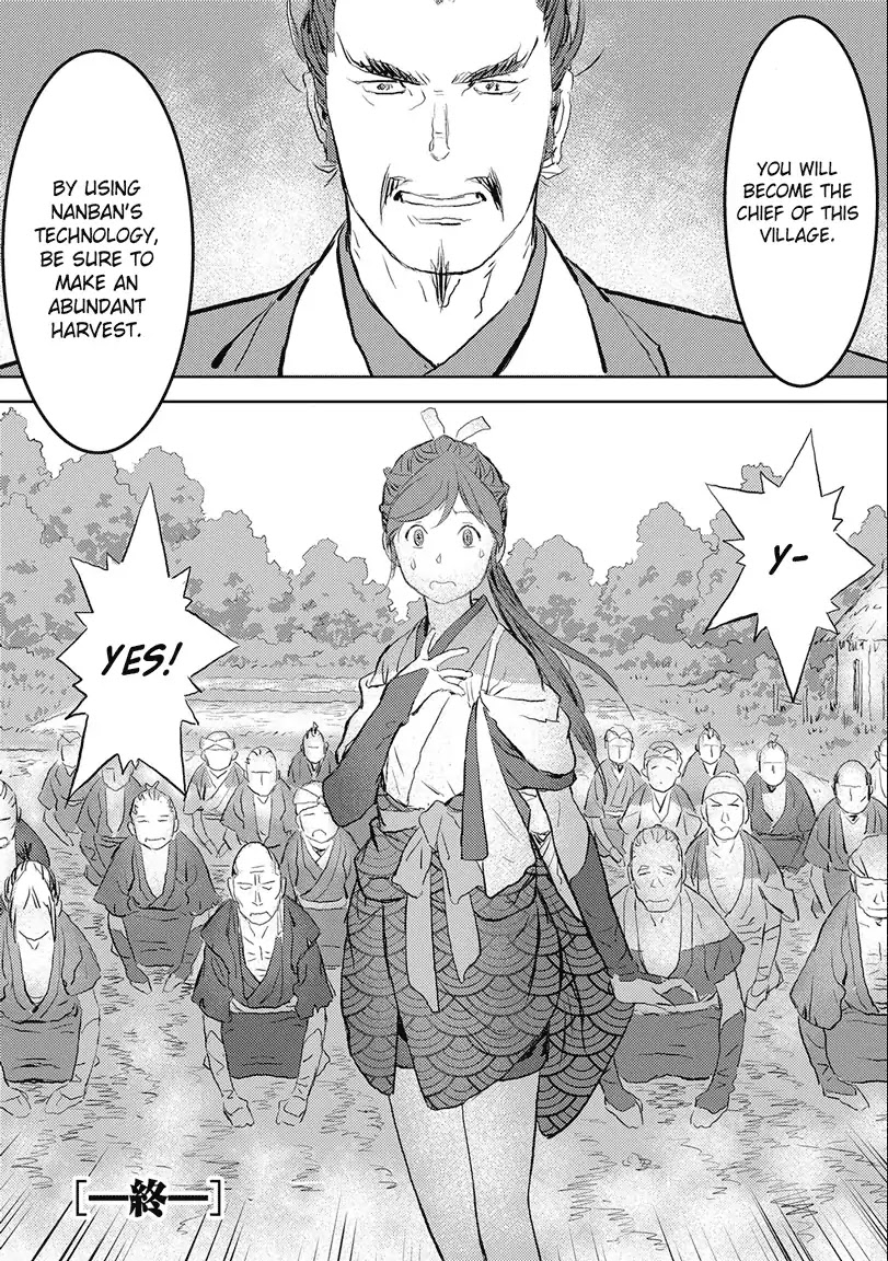 Sengoku Komachi Kurou Tan! Chapter 1 page 32 - Chapter 1: An Encounter