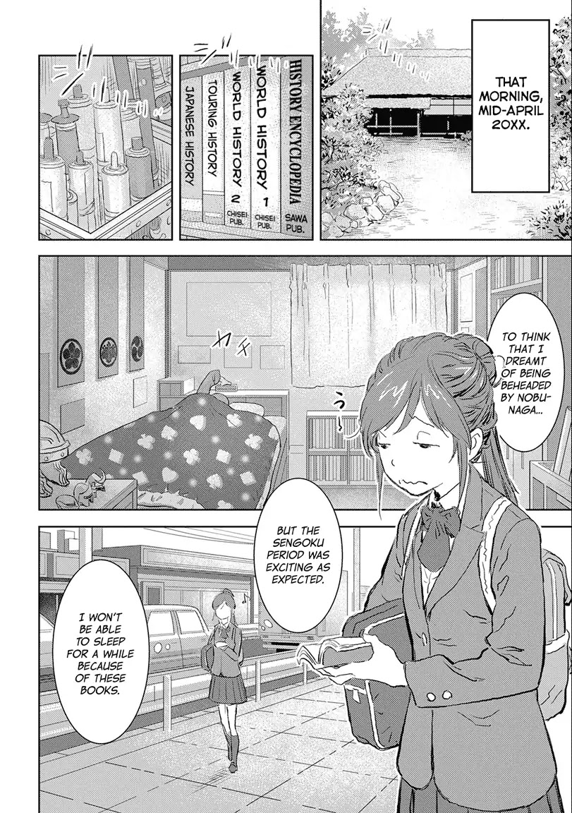 Sengoku Komachi Kurou Tan! Chapter 1 page 4 - Chapter 1: An Encounter