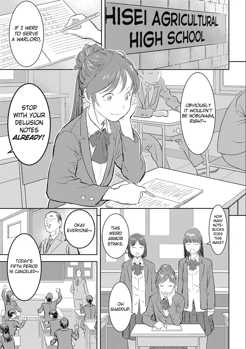 Sengoku Komachi Kurou Tan! Chapter 1 page 5 - Chapter 1: An Encounter