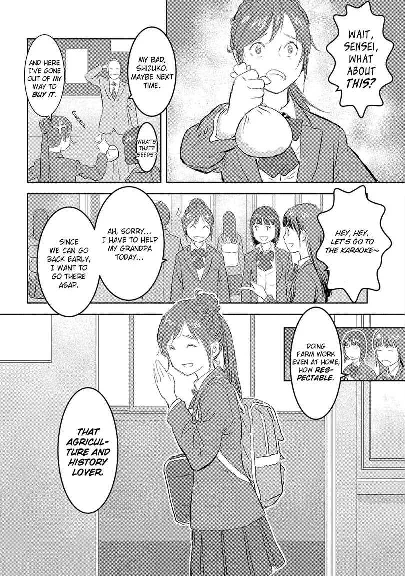 Sengoku Komachi Kurou Tan! Chapter 1 page 6 - Chapter 1: An Encounter