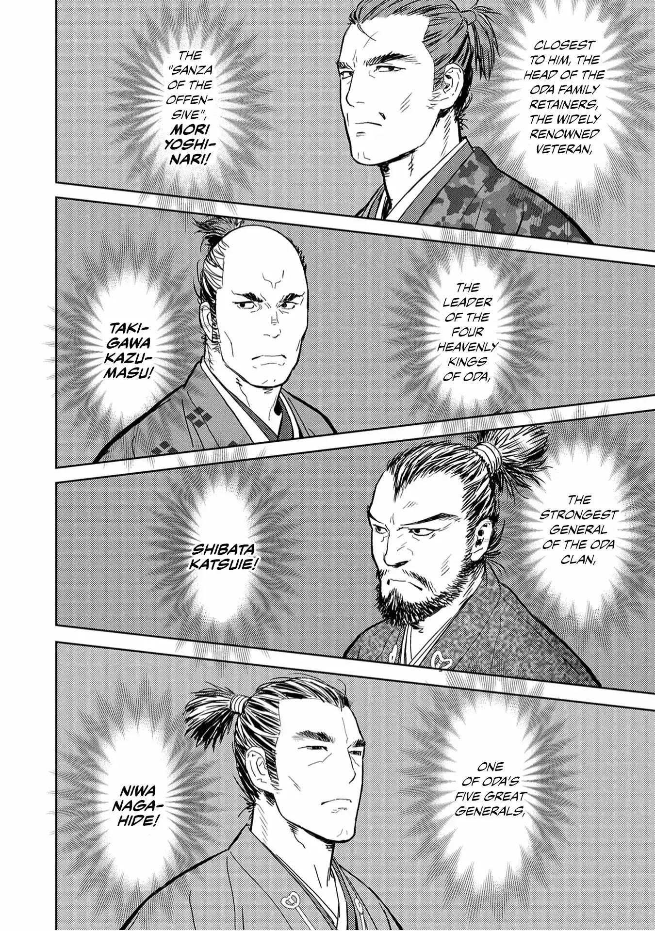 Sengoku Komachi Kurou Tan! Chapter 10 page 12 - Chapter 10: Entertainment