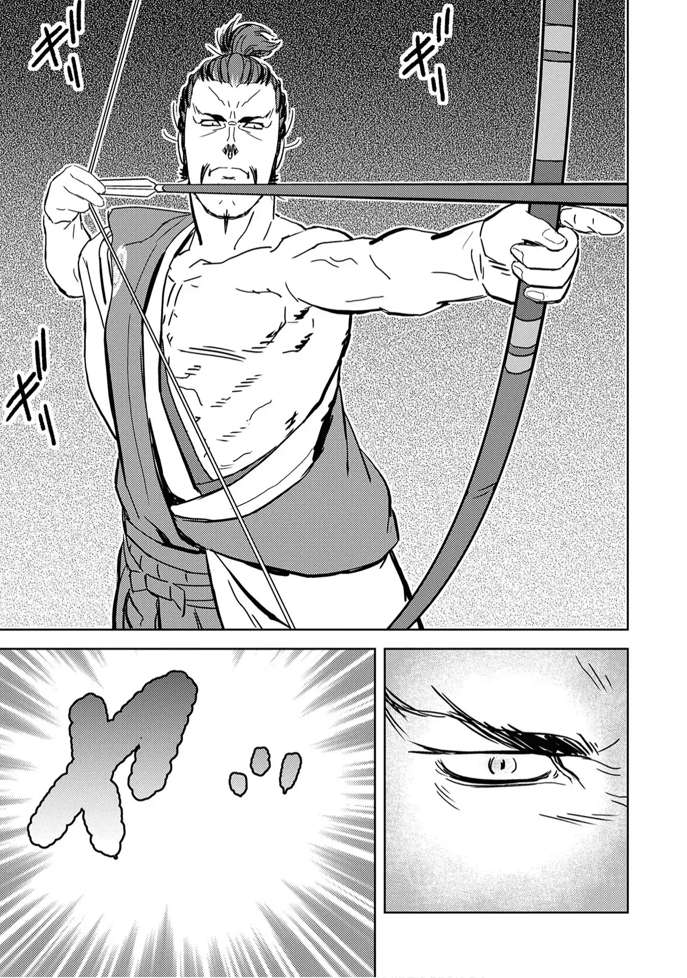 Sengoku Komachi Kurou Tan! Chapter 10 page 22 - Chapter 10: Entertainment