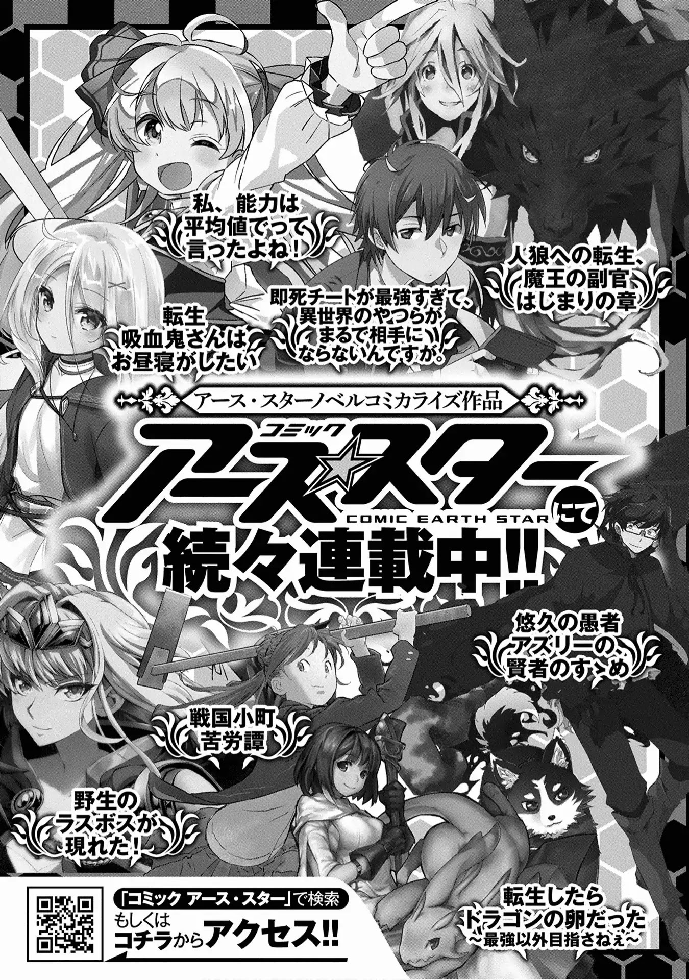 Sengoku Komachi Kurou Tan! Chapter 10 page 39 - Chapter 10: Entertainment