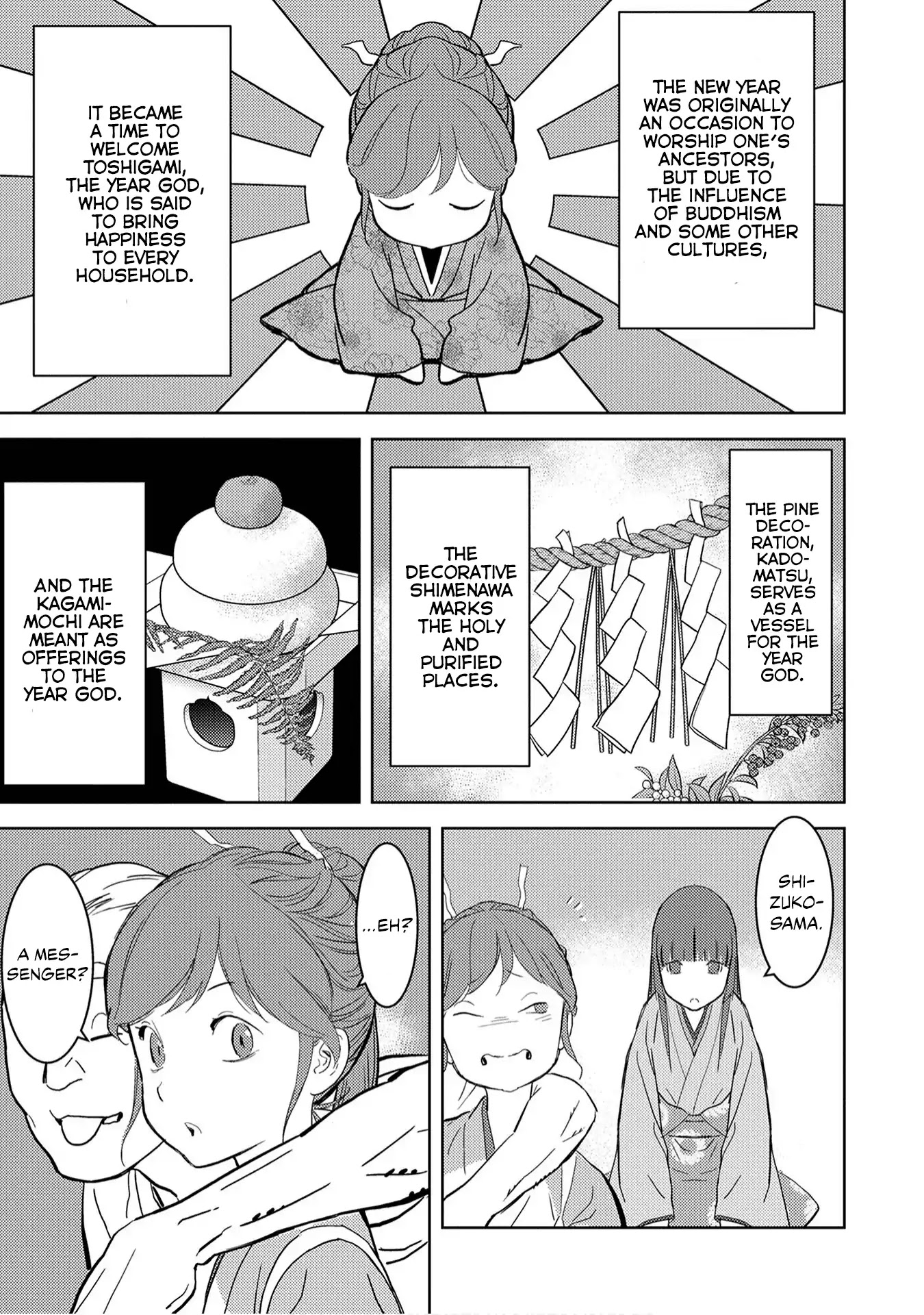 Sengoku Komachi Kurou Tan! Chapter 10 page 5 - Chapter 10: Entertainment