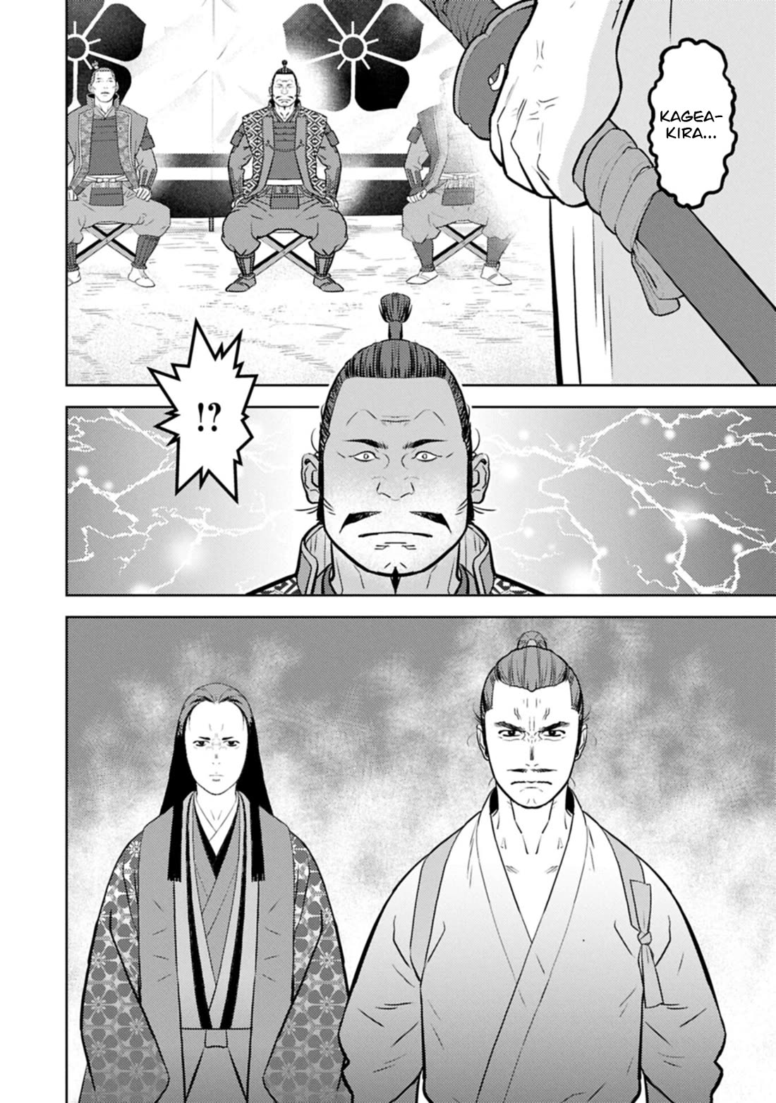 Sengoku Komachi Kurou Tan! Chapter 100 page 17 - Chapter 100: Dignified