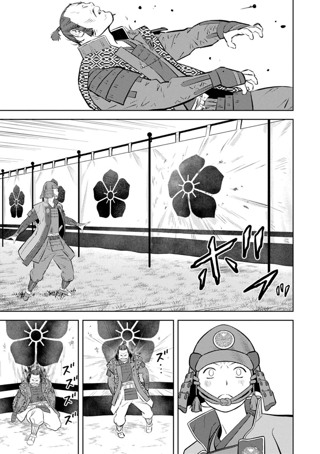 Sengoku Komachi Kurou Tan! Chapter 100 page 24 - Chapter 100: Dignified