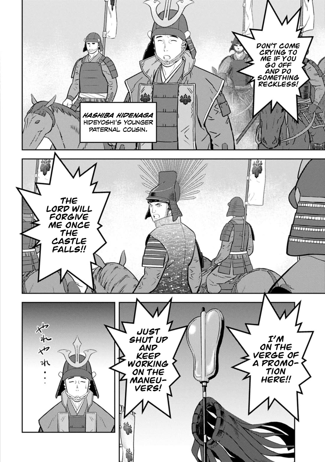 Sengoku Komachi Kurou Tan! Chapter 101 page 5 - Chapter 101: Adherence