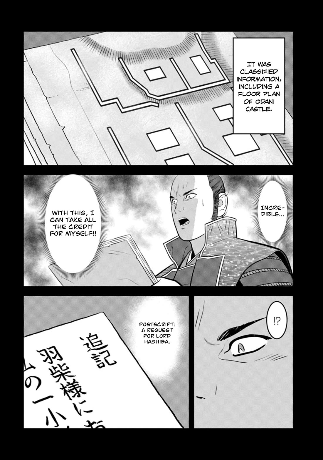 Sengoku Komachi Kurou Tan! Chapter 101 page 7 - Chapter 101: Adherence