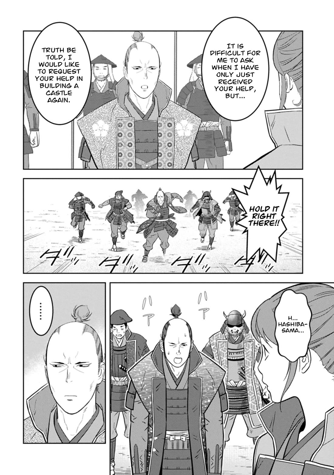 Sengoku Komachi Kurou Tan! Chapter 102 page 17 - Chapter 102: Blue Skies