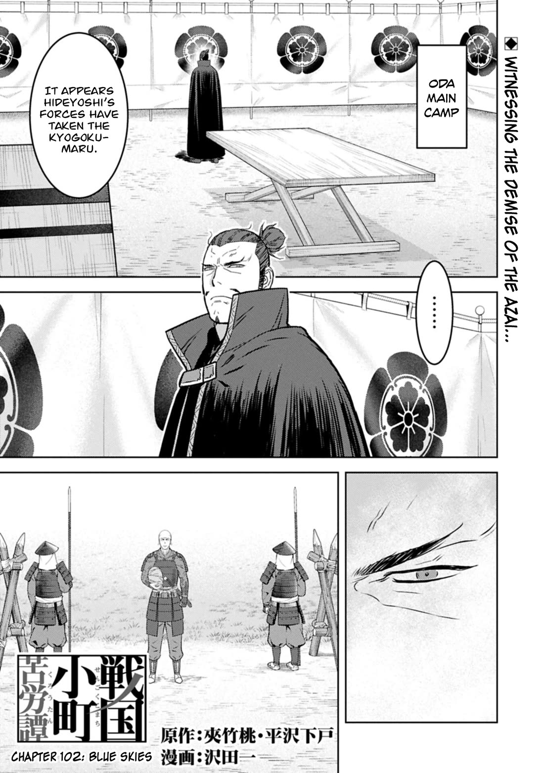Sengoku Komachi Kurou Tan! Chapter 102 page 2 - Chapter 102: Blue Skies