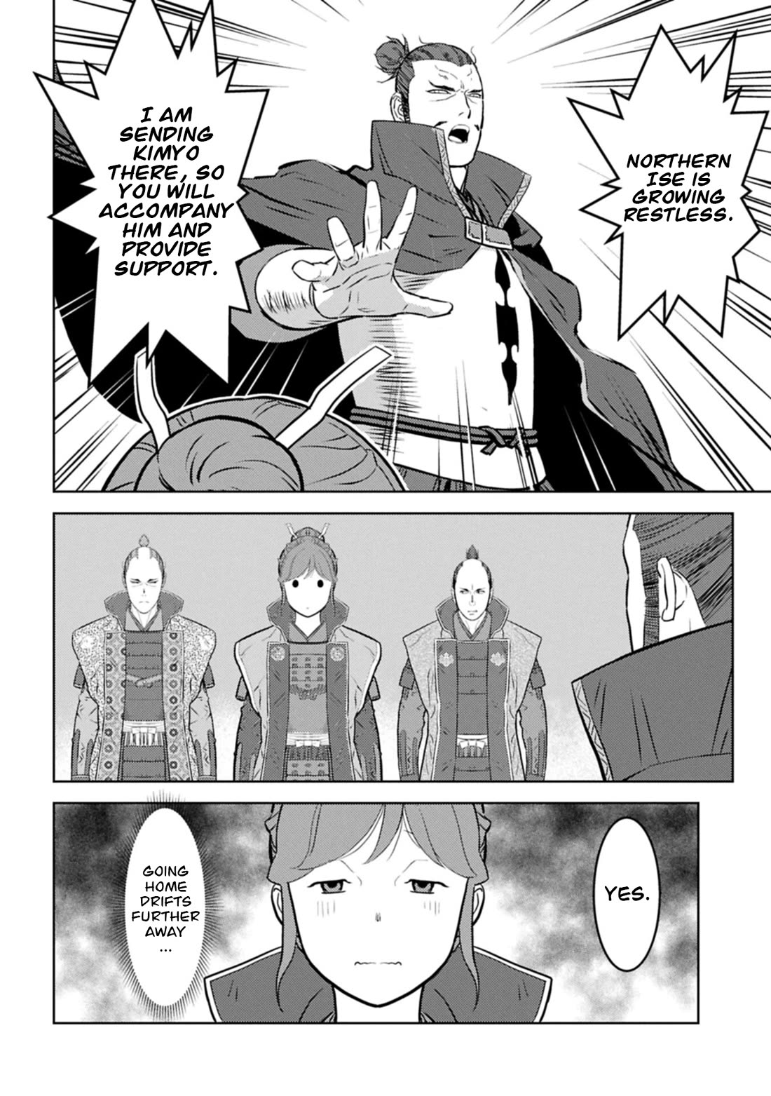 Sengoku Komachi Kurou Tan! Chapter 102 page 21 - Chapter 102: Blue Skies