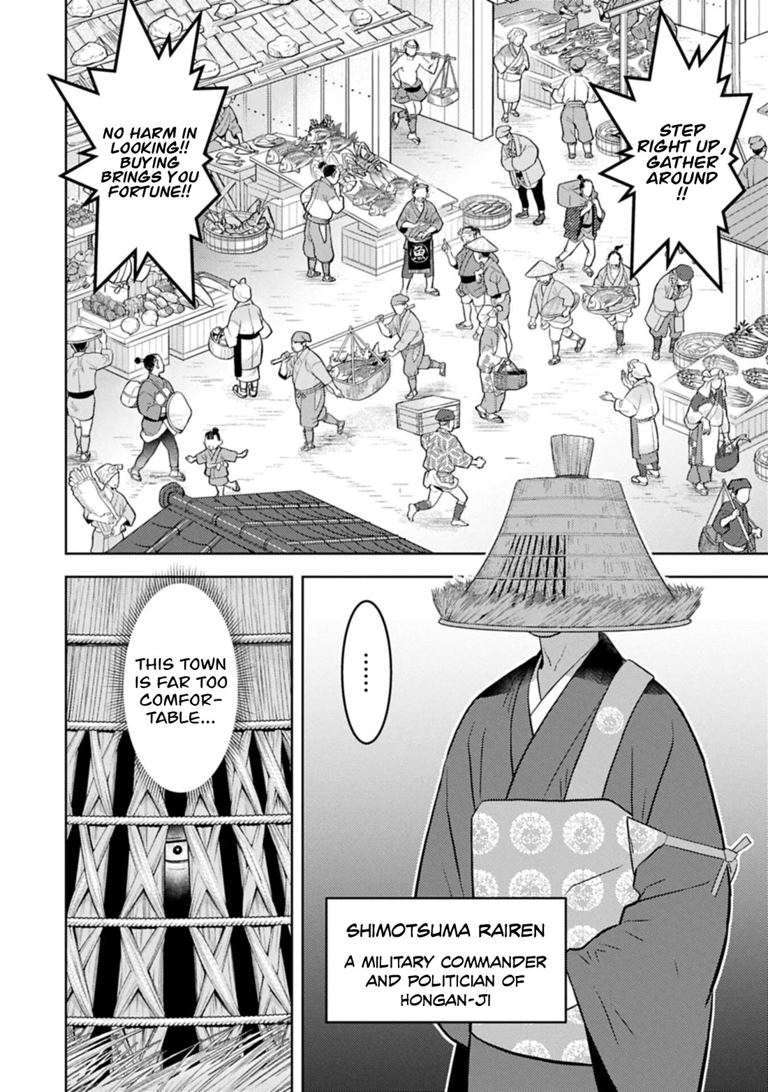 Sengoku Komachi Kurou Tan! Chapter 103 page 13 - Chapter 103: Castle Construction