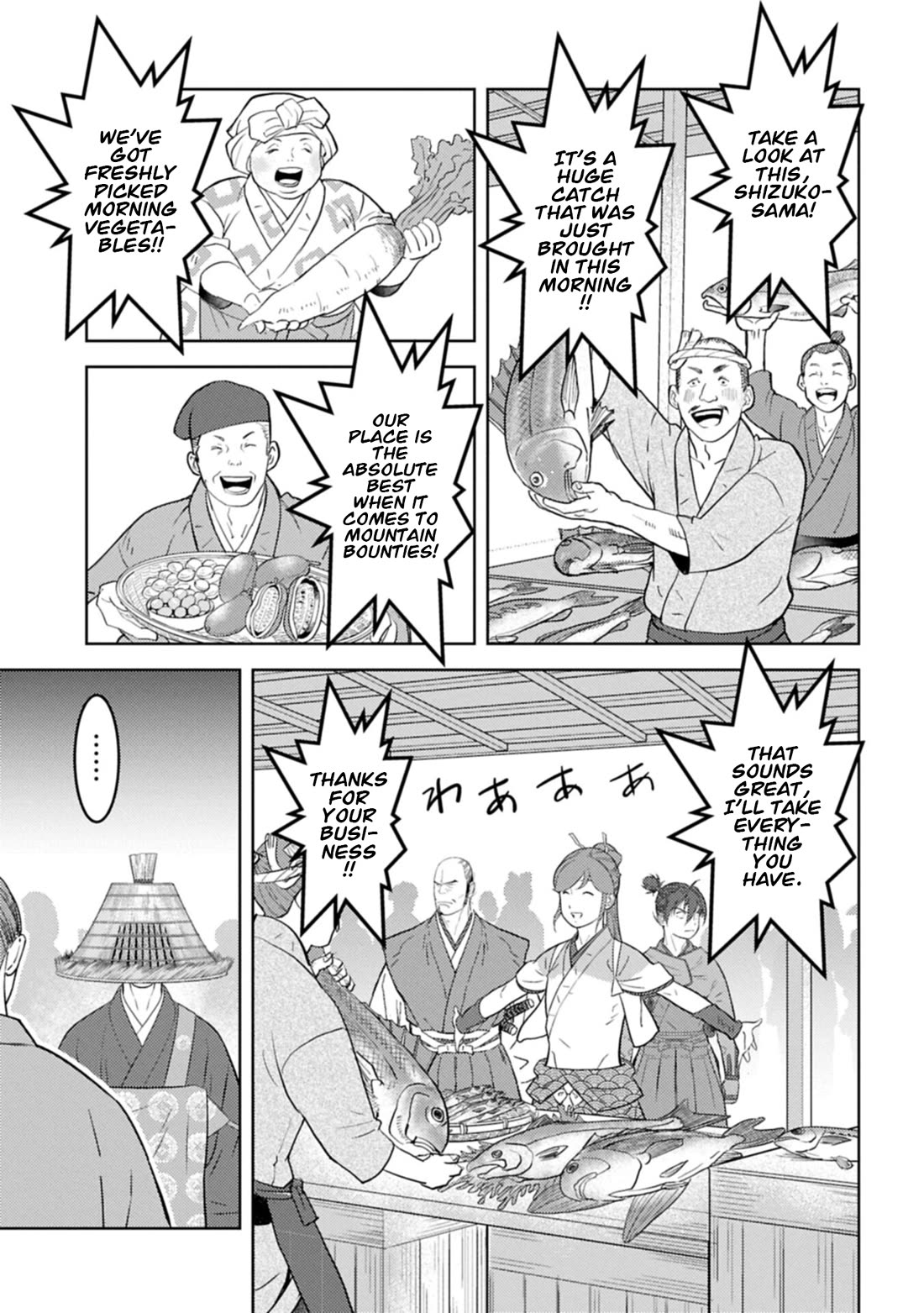 Sengoku Komachi Kurou Tan! Chapter 103 page 16 - Chapter 103: Castle Construction