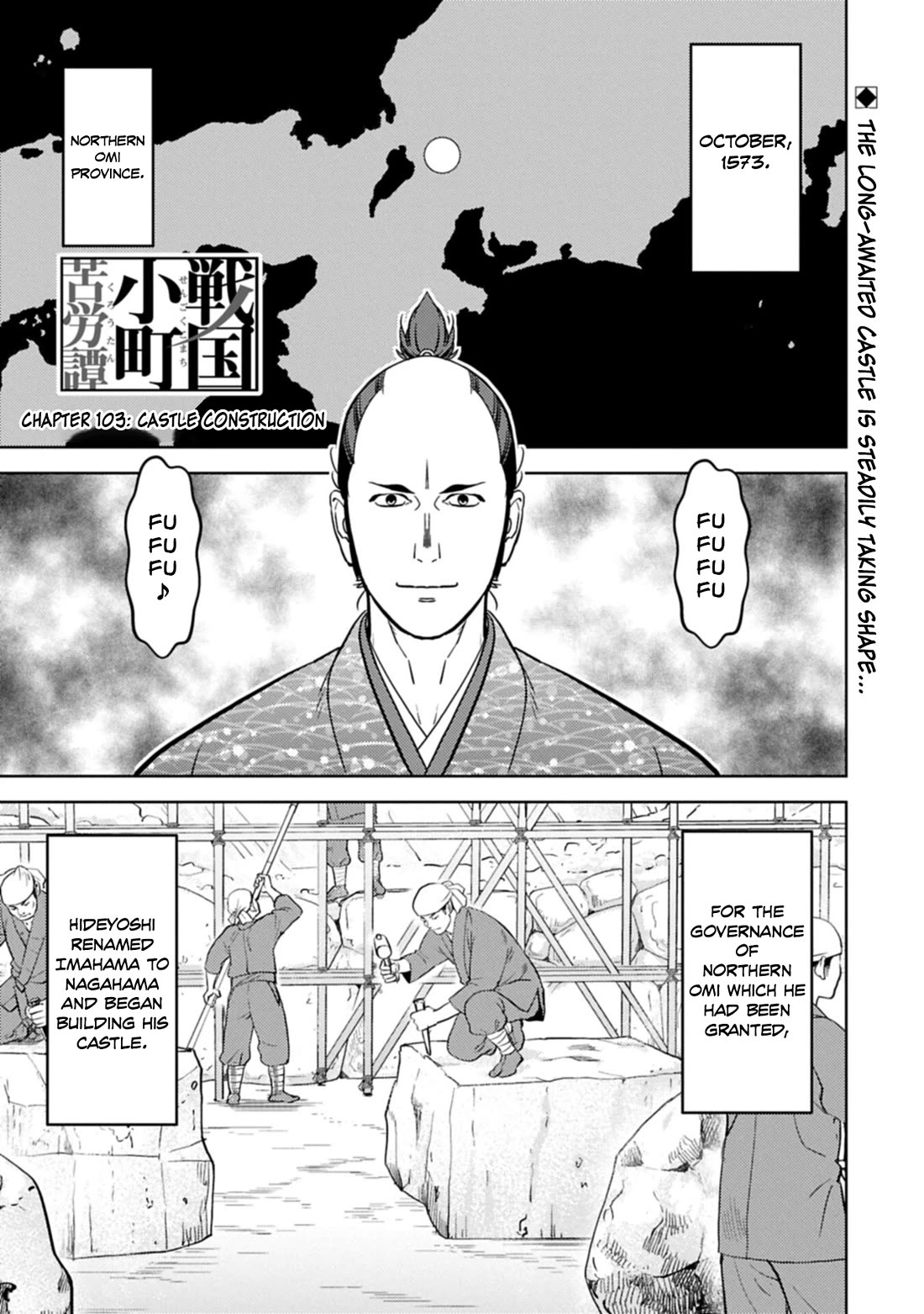 Sengoku Komachi Kurou Tan! Chapter 103 page 2 - Chapter 103: Castle Construction