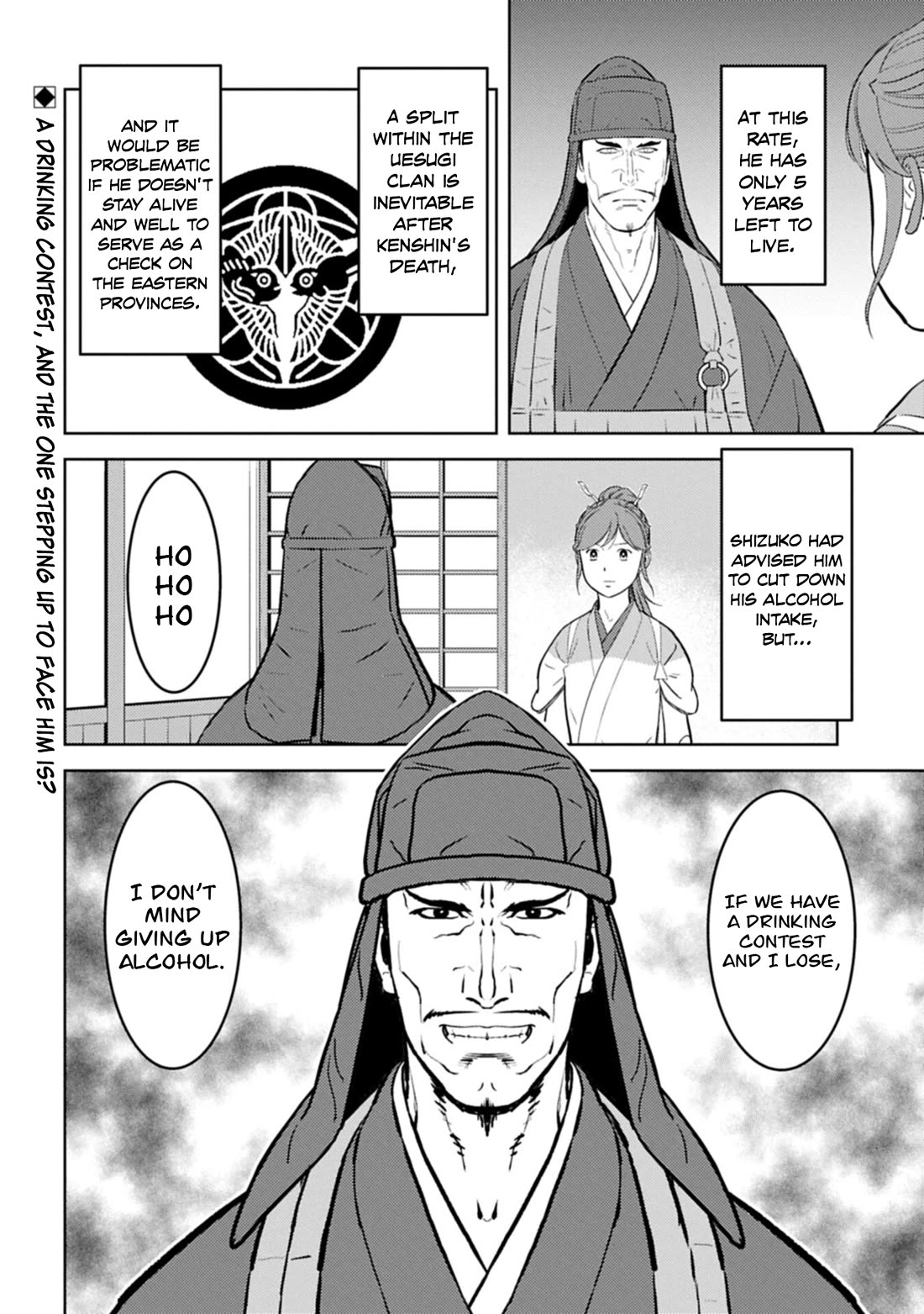 Sengoku Komachi Kurou Tan! Chapter 103 page 31 - Chapter 103: Castle Construction