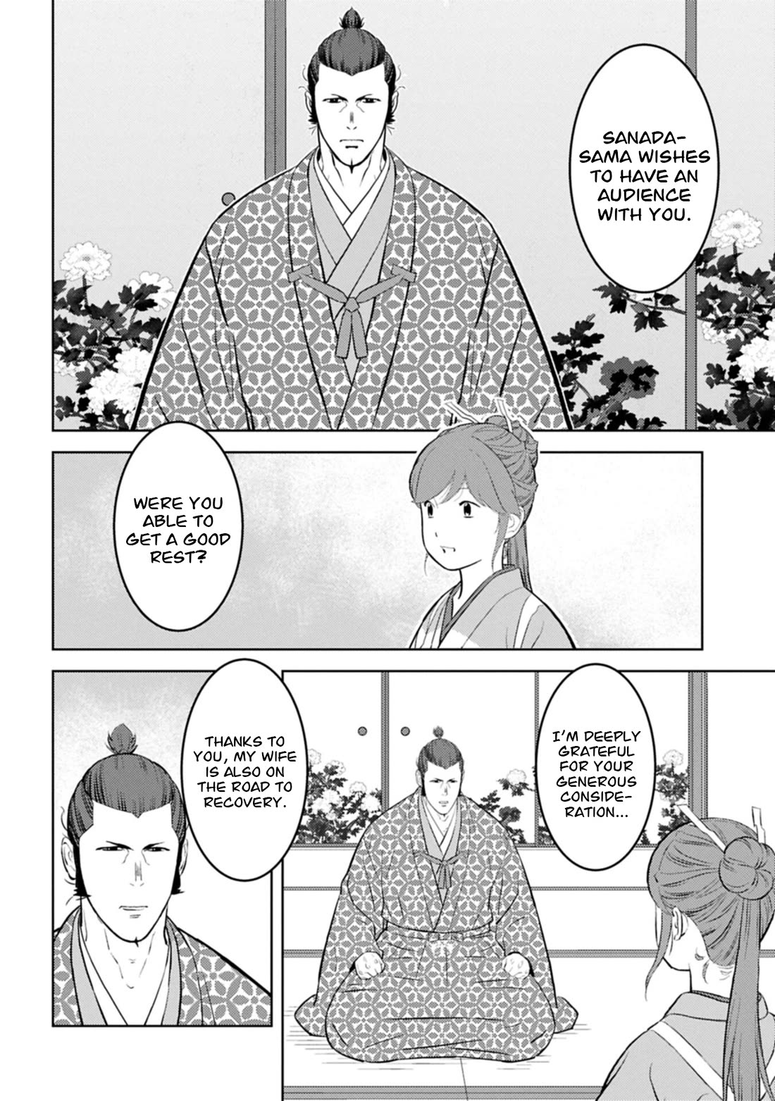 Sengoku Komachi Kurou Tan! Chapter 104 page 11 - Chapter 104: Heavy Drinker