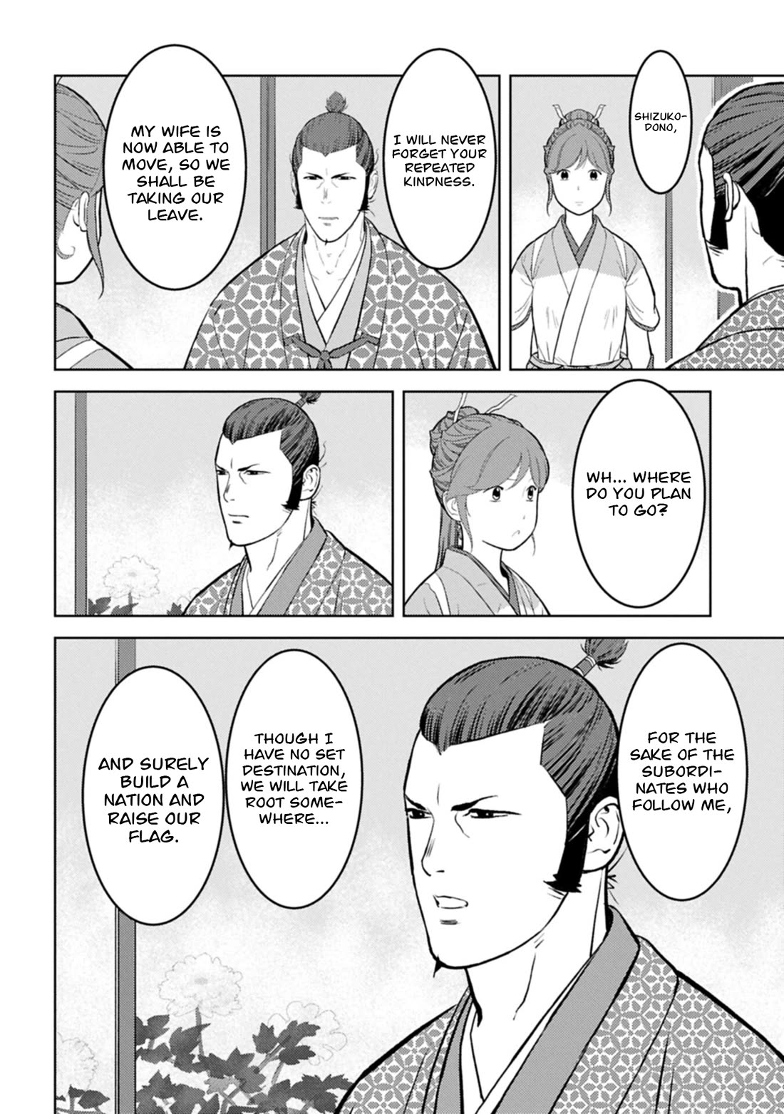 Sengoku Komachi Kurou Tan! Chapter 104 page 17 - Chapter 104: Heavy Drinker