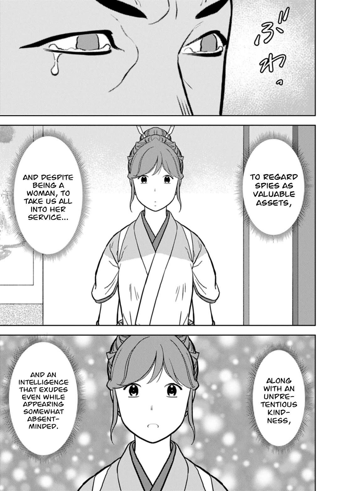 Sengoku Komachi Kurou Tan! Chapter 104 page 22 - Chapter 104: Heavy Drinker