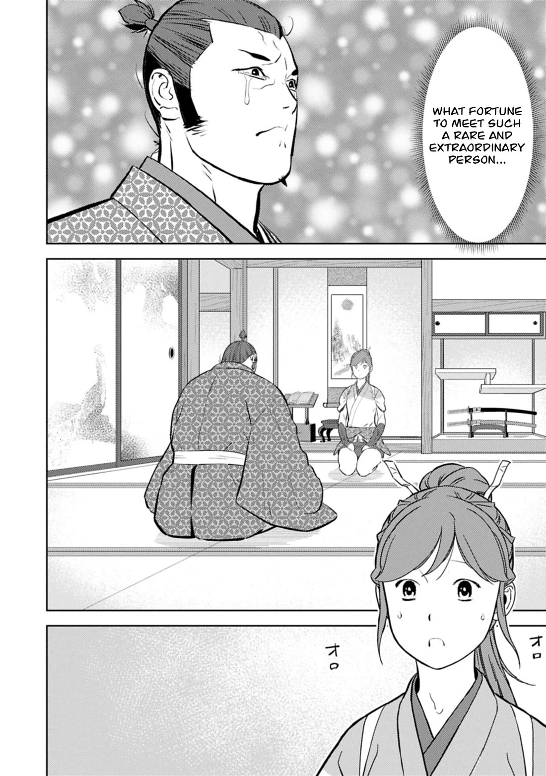 Sengoku Komachi Kurou Tan! Chapter 104 page 23 - Chapter 104: Heavy Drinker