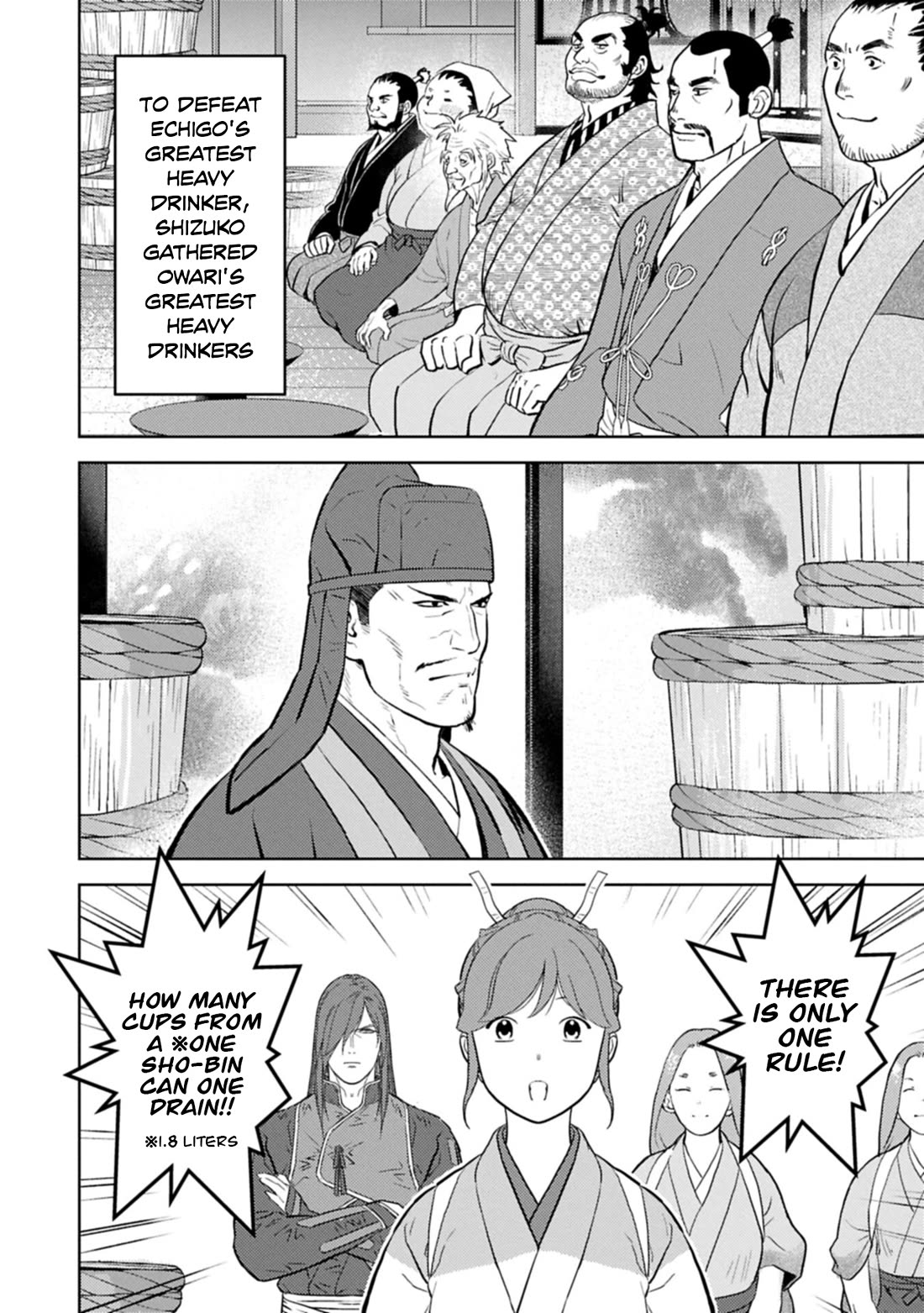 Sengoku Komachi Kurou Tan! Chapter 104 page 3 - Chapter 104: Heavy Drinker