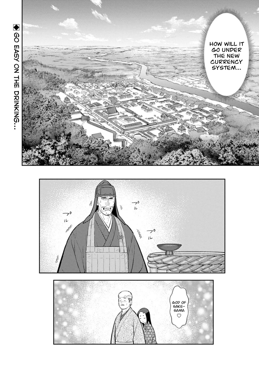 Sengoku Komachi Kurou Tan! Chapter 104 page 31 - Chapter 104: Heavy Drinker