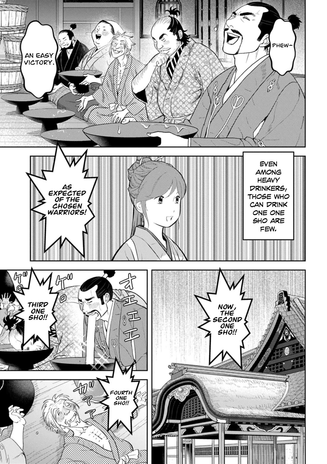 Sengoku Komachi Kurou Tan! Chapter 104 page 6 - Chapter 104: Heavy Drinker