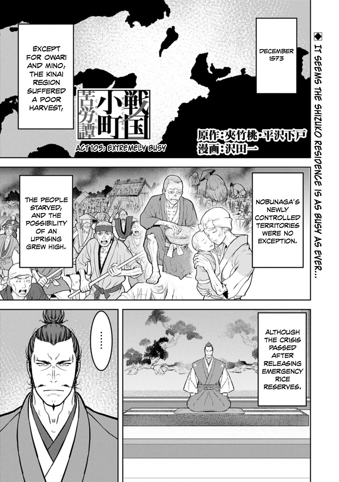 Sengoku Komachi Kurou Tan! Chapter 105 page 2 - Chapter 105: Extremely Busy