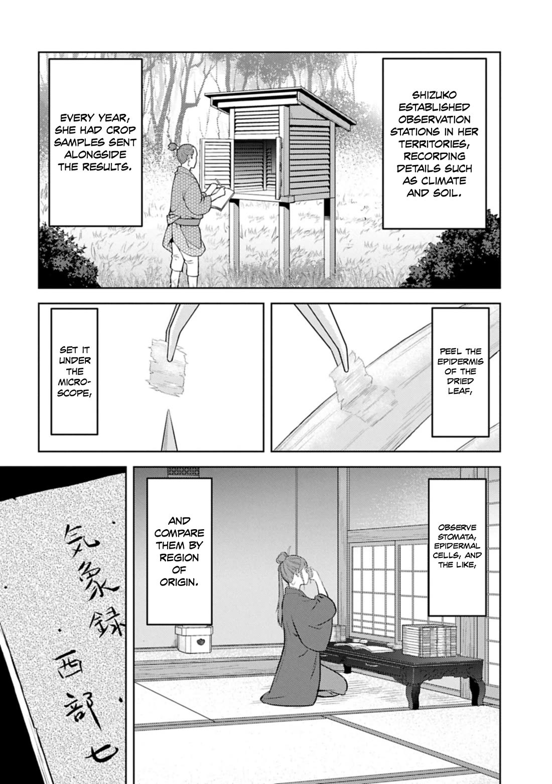 Sengoku Komachi Kurou Tan! Chapter 106 page 15 - Chapter 106: High Spirits