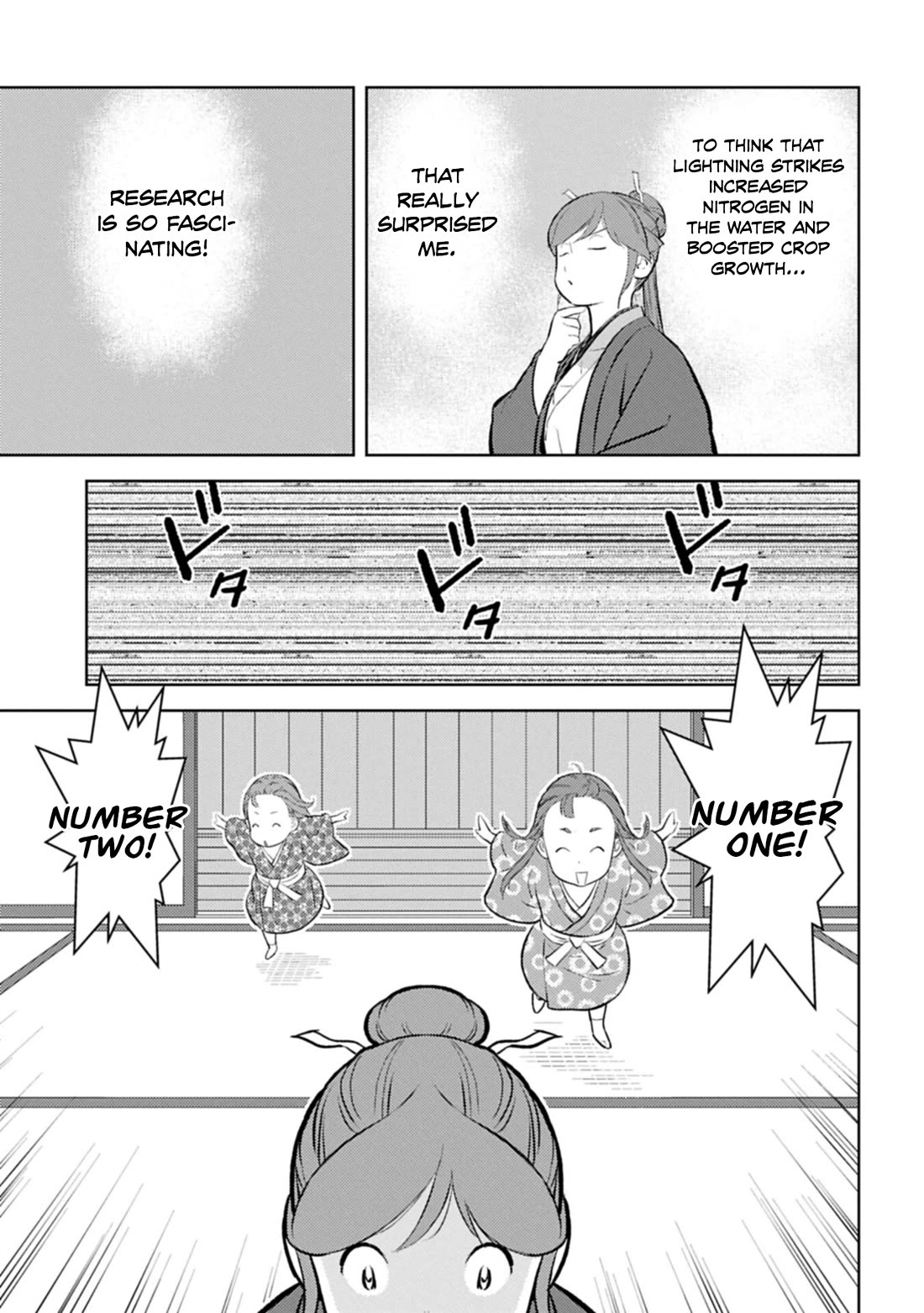 Sengoku Komachi Kurou Tan! Chapter 106 page 16 - Chapter 106: High Spirits