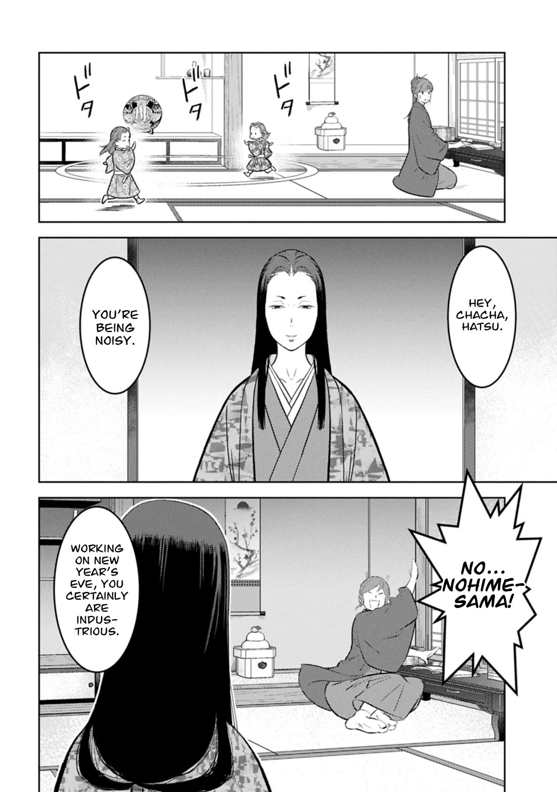 Sengoku Komachi Kurou Tan! Chapter 106 page 17 - Chapter 106: High Spirits