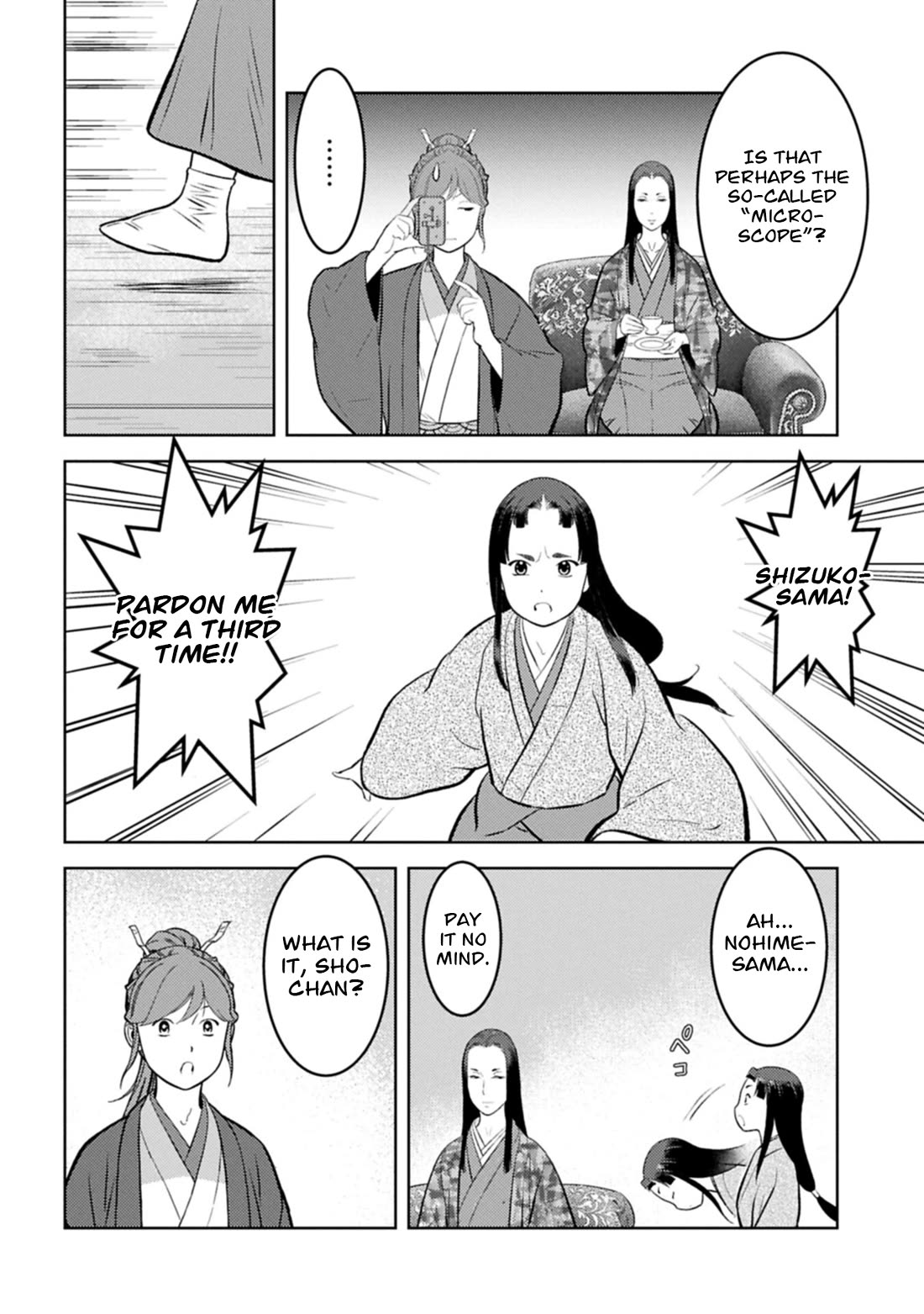 Sengoku Komachi Kurou Tan! Chapter 106 page 19 - Chapter 106: High Spirits